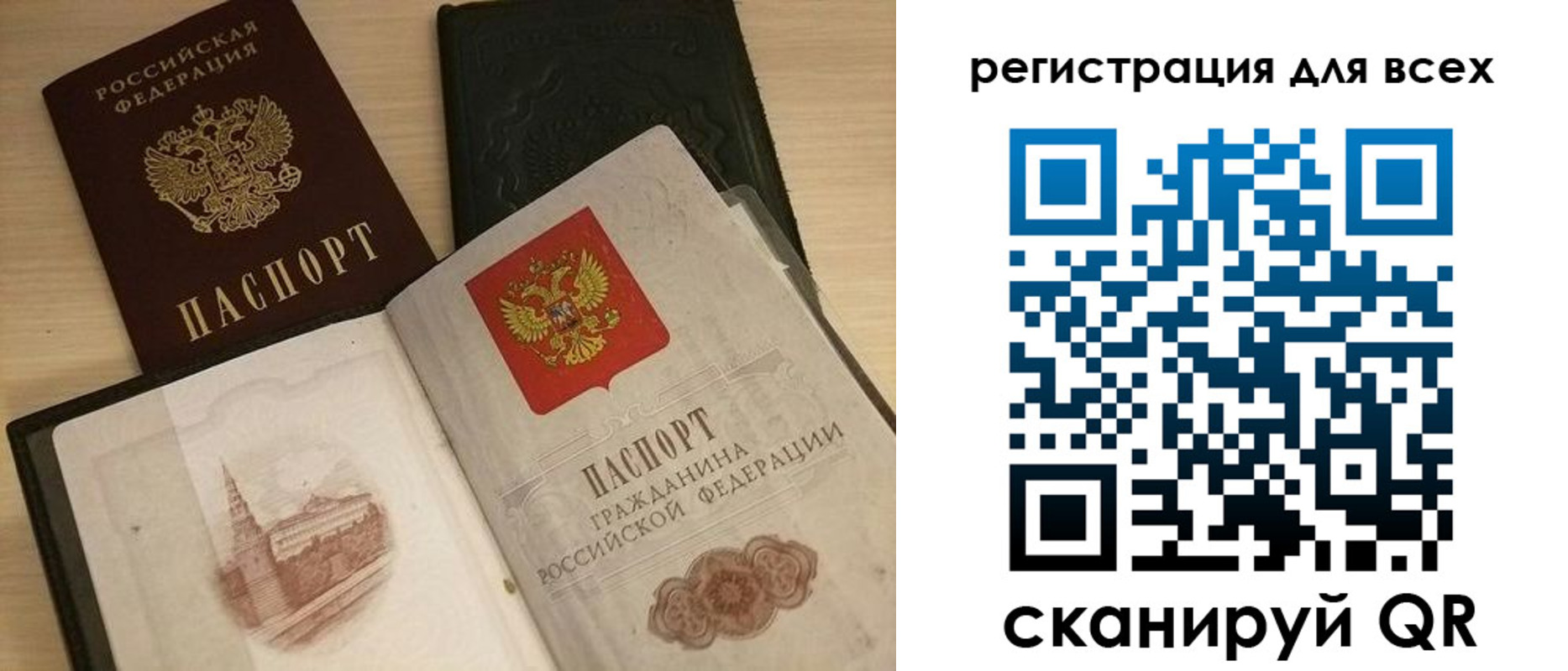 прописка иностранных граждан в Новороссийске