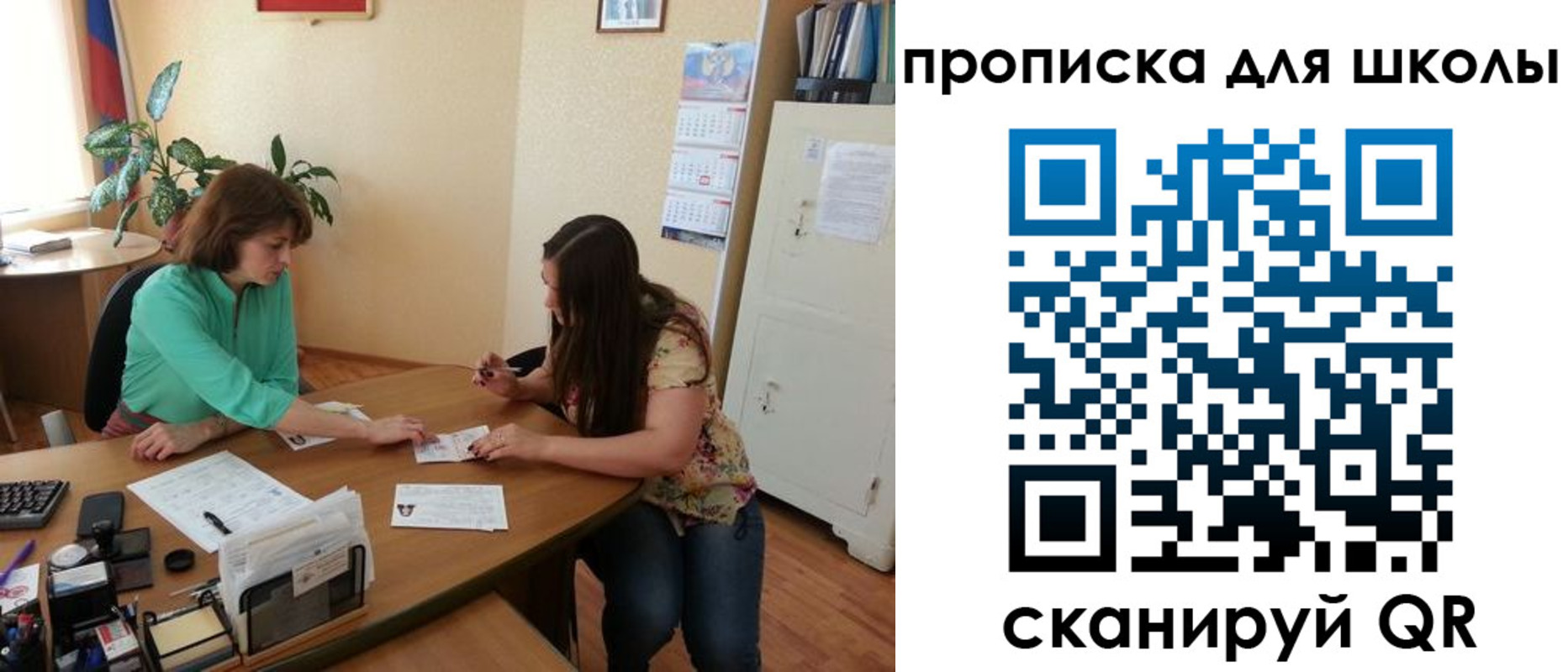 прописка для кредита в Новороссийске